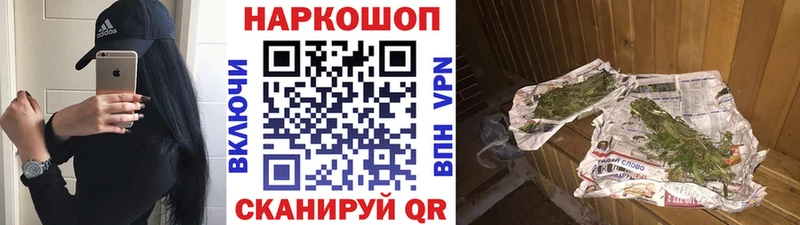 Все наркотики Нерчинск Кокаин  Героин  Бошки Шишки  Меф  APVP  АМФЕТАМИН 