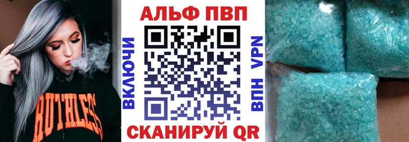 APVP мука Нерчинск