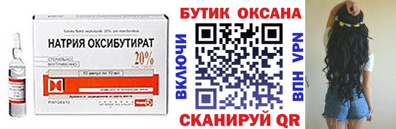 БУТИРАТ вода  Нерчинск 