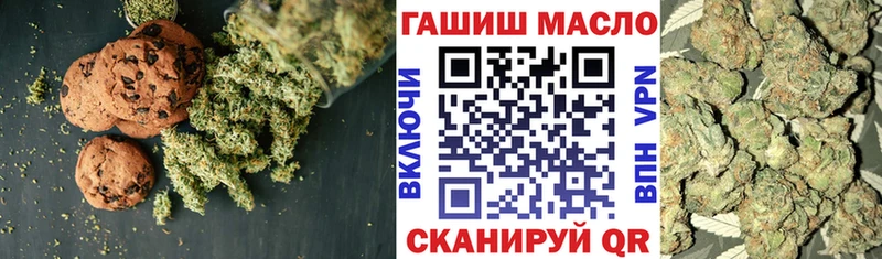 Canna-Cookies конопля Нерчинск