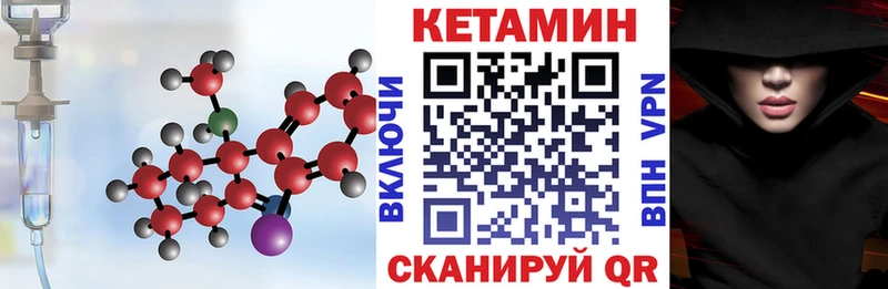 КЕТАМИН ketamine  blacksprut как войти  сайты даркнета официальный сайт  Нерчинск 