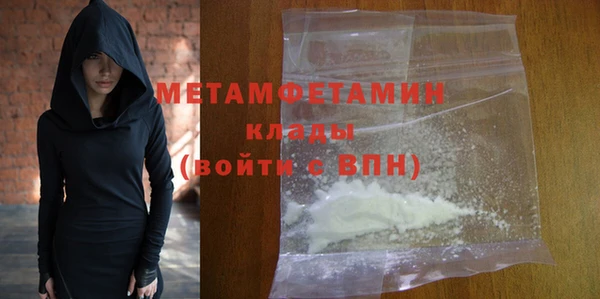 прущая мука Богородицк