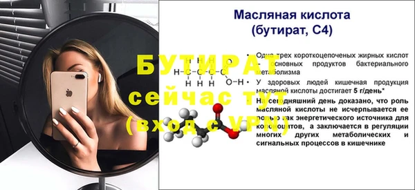 прущая мука Богородицк