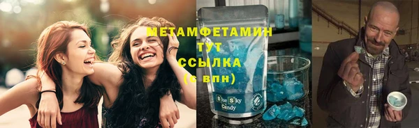 гидропоника Богородск
