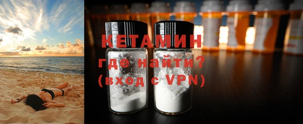 гидропоника Богородск