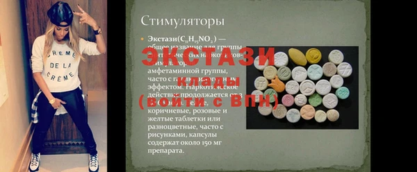 spice Богданович