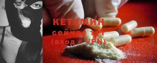 гидропоника Богородск