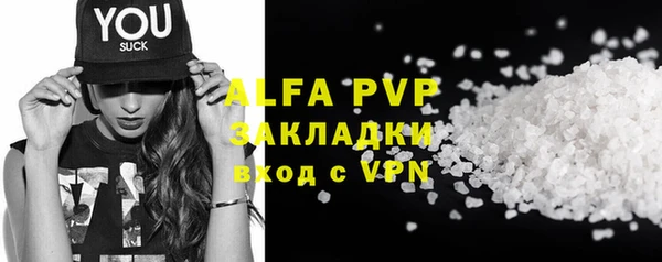 гидропоника Богородск