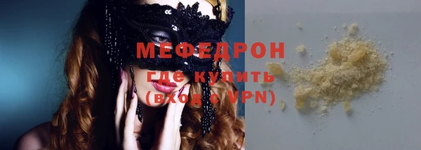 прущая мука Богородицк