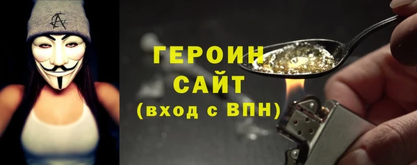 гидропоника Богородск