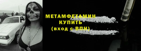 прущая мука Богородицк