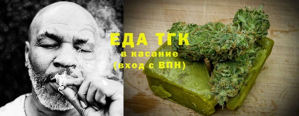кристаллы Сатка