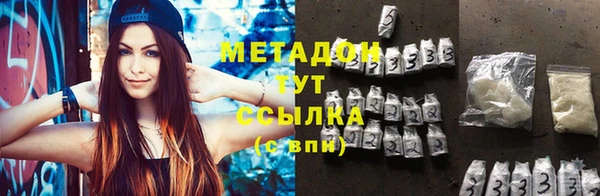 гидропоника Богородск