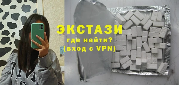 гидропоника Богородск