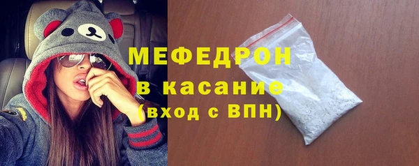прущая мука Богородицк