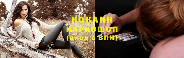 прущая мука Богородицк