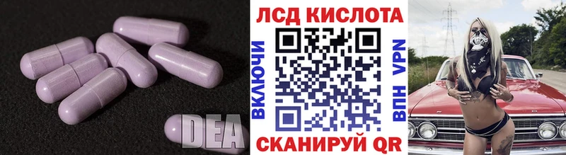 Лсд 25 экстази ecstasy  Нерчинск 