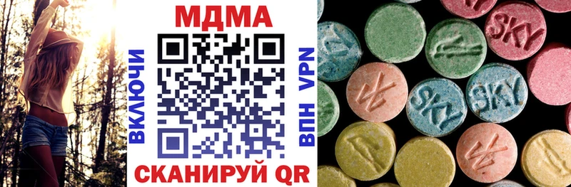 МДМА кристаллы  купить наркоту  Нерчинск 