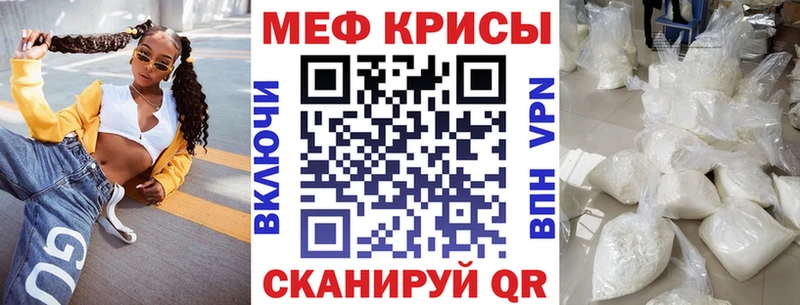 МЕФ 4 MMC  купить наркоту  Нерчинск 