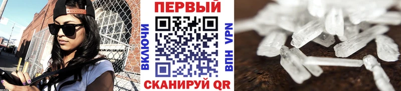 МЕТАМФЕТАМИН Декстрометамфетамин 99.9%  Нерчинск 